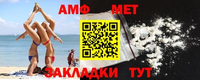 мефедрон VHQ Апрелевка