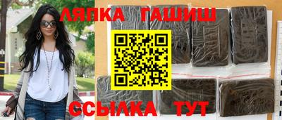 мефедрон VHQ Апрелевка