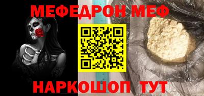 мет Кинель