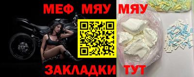 мефедрон VHQ Апрелевка