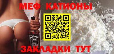 мефедрон VHQ Апрелевка