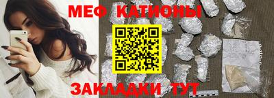 мет Кинель