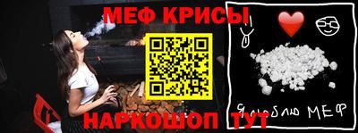 мет Кинель