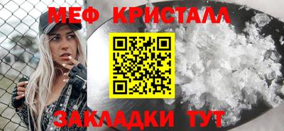 меф VHQ Кимры