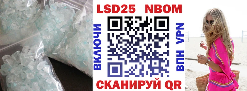 Лсд 25 экстази кислота Наро-Фоминск
