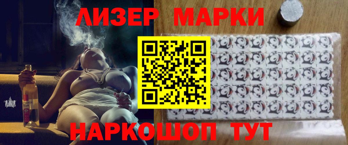 Лсд 25 экстази ecstasy  Вход с VPN  Лсд 25 экстази  Лсд 25 экстази ecstasy  Наро-Фоминск 