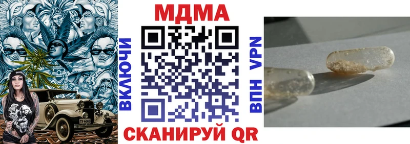 MDMA crystal  купить  цена  Наро-Фоминск 