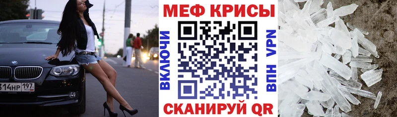 МЯУ-МЯУ мука  darknet наркотические препараты  Наро-Фоминск 