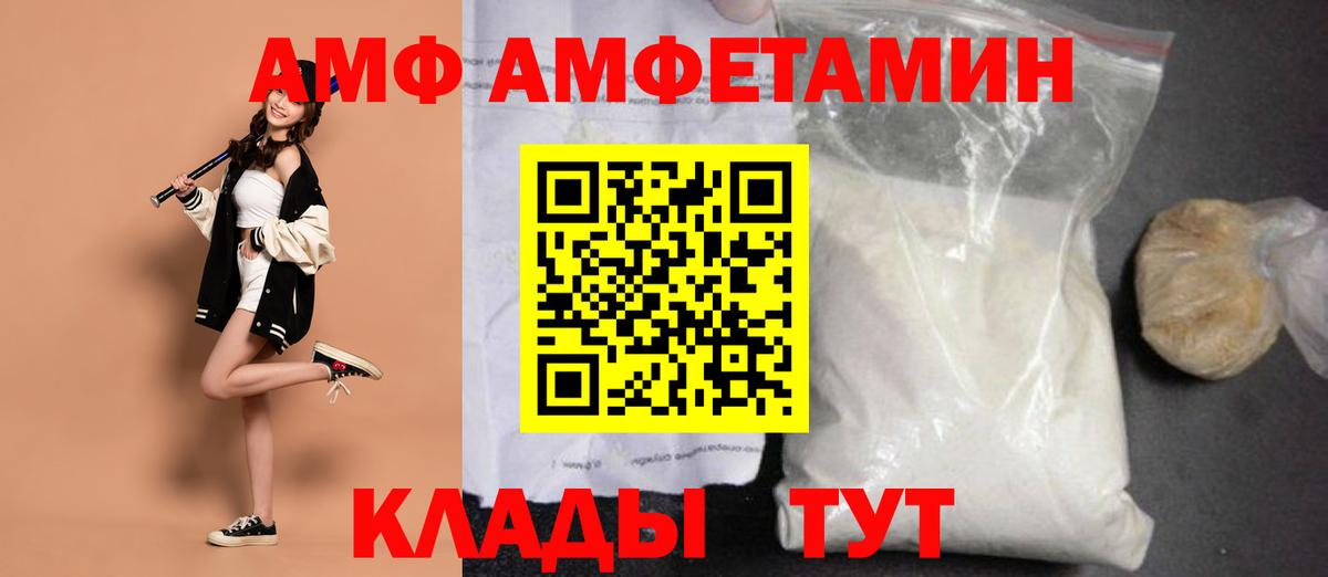 Первитин кристалл  Наро-Фоминск 