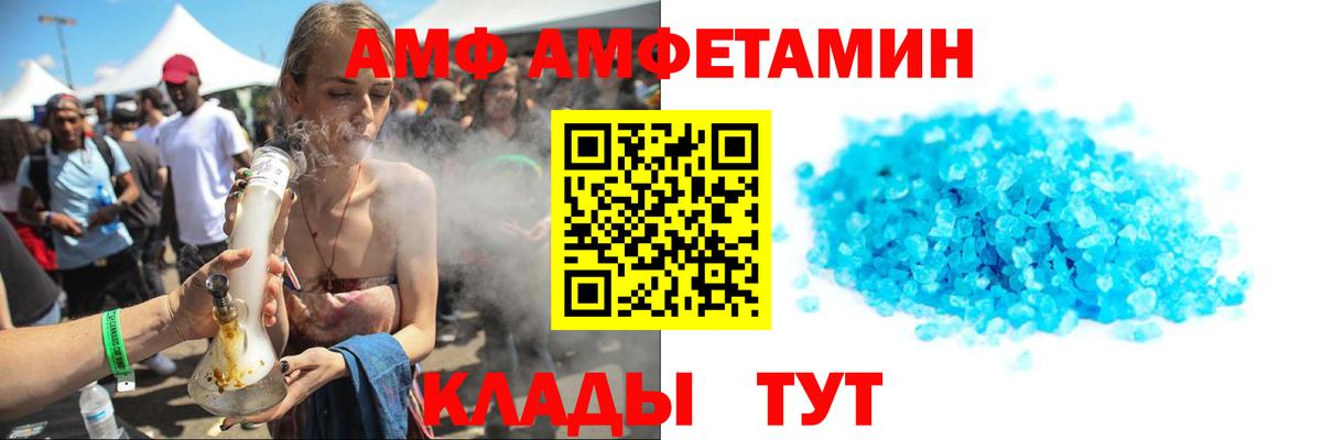 Первитин винт  Вход с VPN  Наро-Фоминск 
