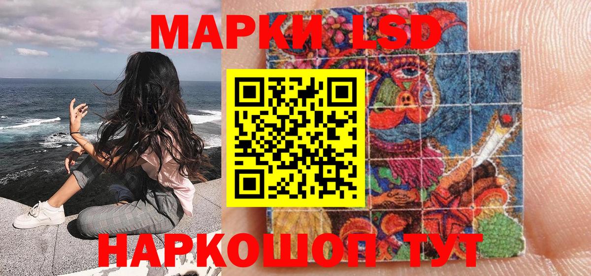 дарнет шоп  Вход с VPN  Наркотические марки 1,5мг  Наро-Фоминск  Наркотические марки 1,5мг  Наркотические марки 