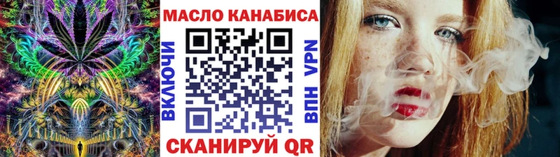 Дистиллят ТГК вейп  Наро-Фоминск 