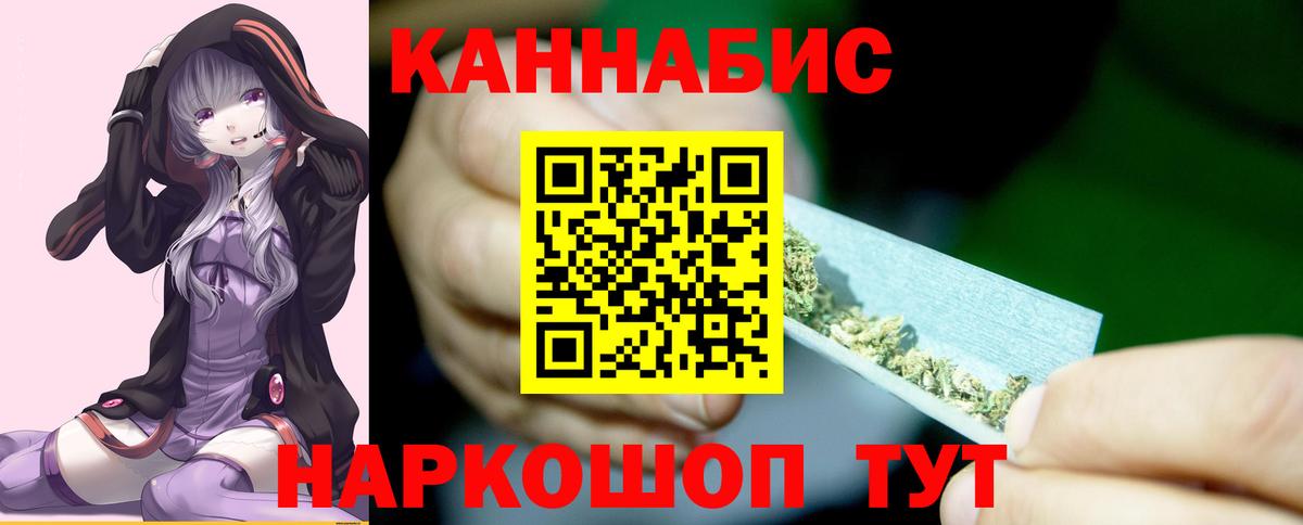 Конопля Amnesia  Бошки Шишки AK-47  Конопля LSD WEED  Наро-Фоминск 